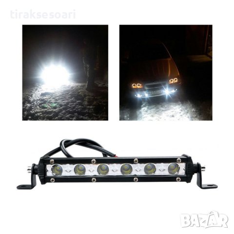 Едноредов SLIM LED BAR 18.5 см 30W слим лед бар, снимка 2 - Аксесоари и консумативи - 43699765