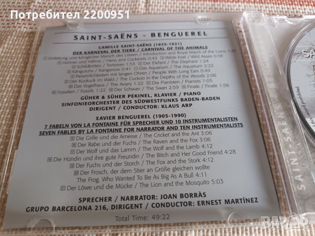SAINT-SAENS-BENGUEREL, снимка 4 - CD дискове - 43014678