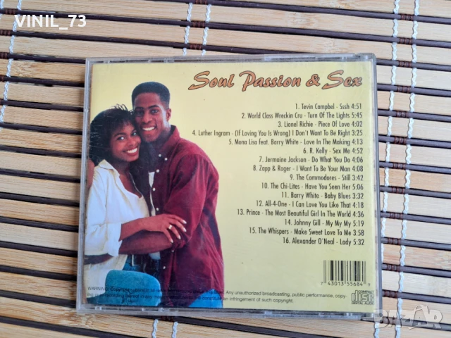  Soul Passion & Sex, снимка 3 - CD дискове - 50732147
