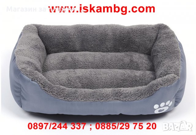 Кучешко легло - код 2231