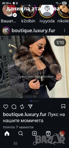 яке ест косъм лисица, снимка 4 - Якета - 51639074