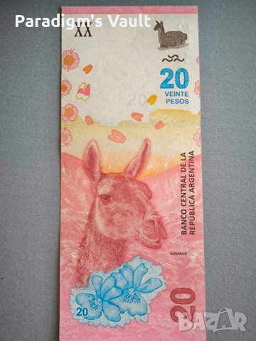 Банкнота - Аржентина - 20 песо UNC | 2017г., снимка 2 - Нумизматика и бонистика - 43931194