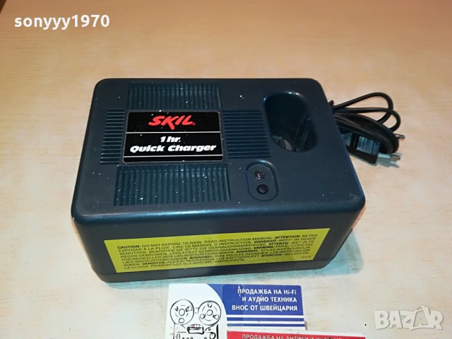 skil 375611 battery charger made in holland 1306211928, снимка 8 - Винтоверти - 33203292