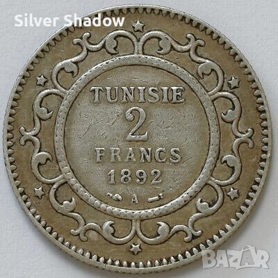 Сребърна монета Тунис 2 Франка 1892 г.