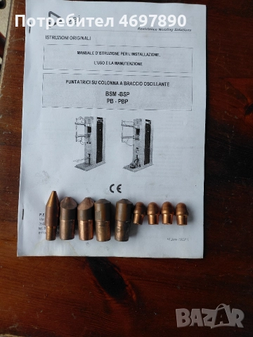 Машина за точковозаваряване, снимка 6 - Други машини и части - 52958268