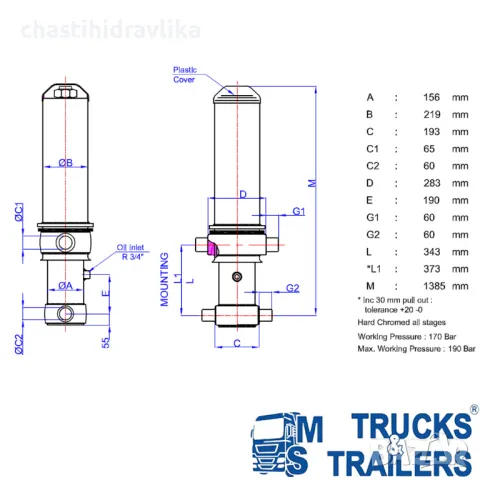 Хидравличен цилиндър HIDROMAS GHS 135 X 4 X 4260 H 43135442606, снимка 2 - Части - 47955242