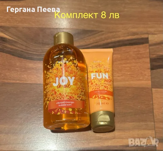 Дамски парфюми от AVON, снимка 10 - Дамски парфюми - 29521852