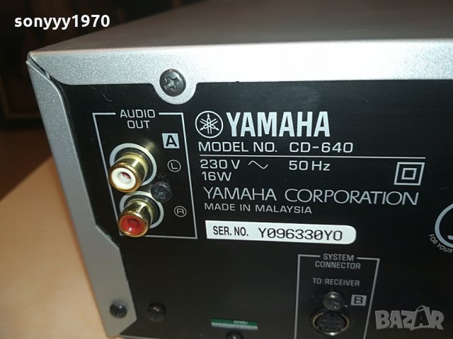 ПОРЪЧАН-кабел за yamaha cd-640 & receiver-внос germany, снимка 10 - Ресийвъри, усилватели, смесителни пултове - 28339346