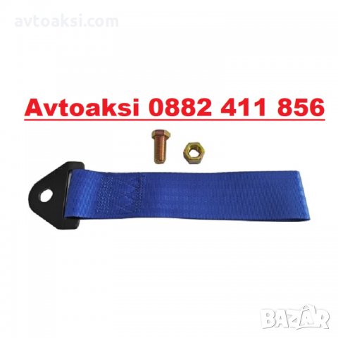 Колан за теглене Червен/Син/Черен-1107, снимка 4 - Аксесоари и консумативи - 33669598