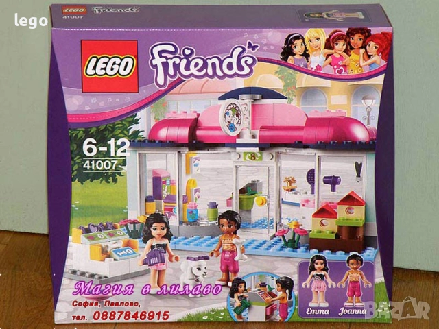 Продавам LEGO Friends 40114 41007 41026 41032 41035 41056 41097 41098 41099 41109 41117 41125 41128, снимка 3 - Конструктори - 48171005