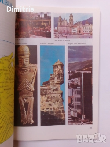 Español 8., снимка 6 - Учебници, учебни тетрадки - 51861737