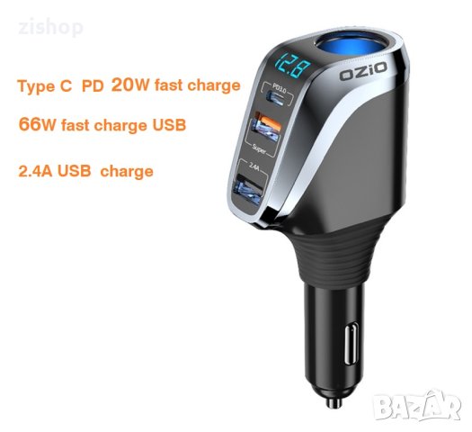 Бързо зарядно USB 66W, Type C PD 20W, волтметър, запалка за кола, снимка 7 - Аксесоари и консумативи - 43674383