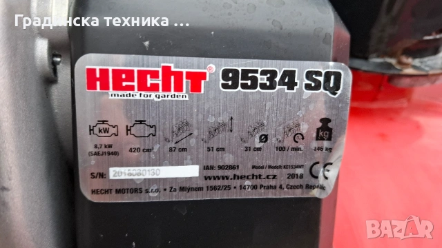 Роторен снегорин Hecht с ел. стартер , снимка 10 - Градинска техника - 53401060