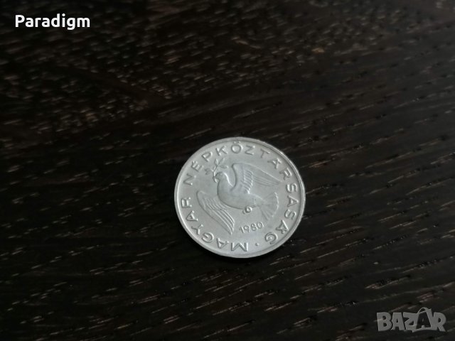 Монета - Унгария - 10 филера | 1980г., снимка 2 - Нумизматика и бонистика - 28088538