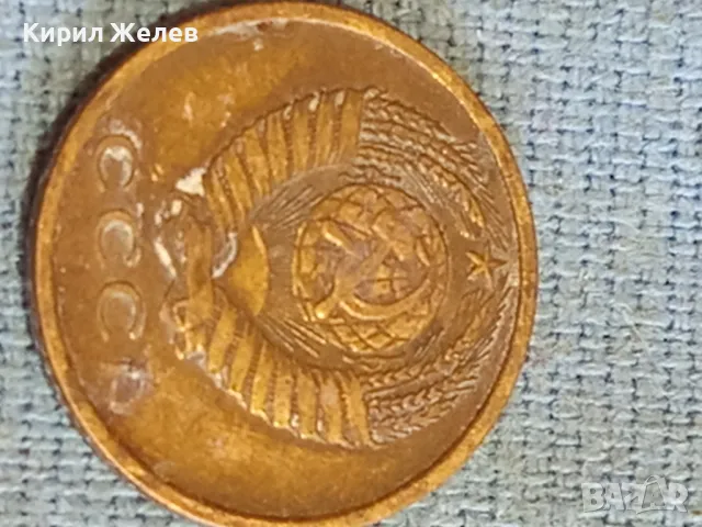 Стара монета 2 копейки 1976г. СССР рядка за КОЛЕКЦИЯ ДЕКОРАЦИЯ 34916, снимка 5 - Нумизматика и бонистика - 48163574