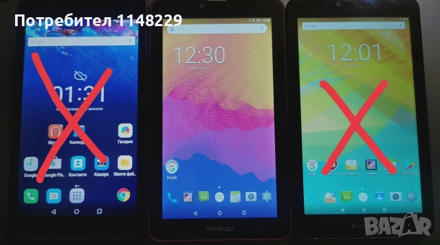 ТРИ БРОЯ ТАБЛЕТИ, снимка 2 - Таблети - 53231636