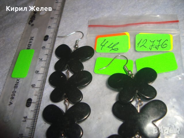 ФИГУРАЛНИ СИМПАТИЧНИ АРТ ОБЕЦИ - ПЕПЕРУДИ - СИНТЕТИКА 12776, снимка 3 - Обеци - 36593357