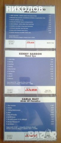 ДИСКОВЕ JAZZ, снимка 3 - CD дискове - 33629457