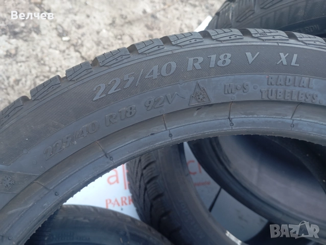 Зимни Гуми Matador Nordicca , снимка 7 - Гуми и джанти - 52744575