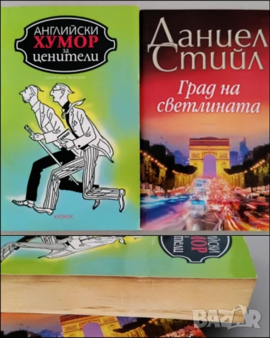 Книги по 3 €
