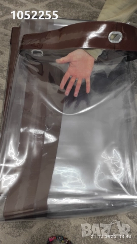 Ветроупорна завеса