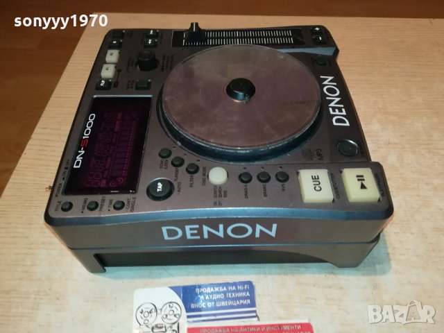 DENON DN-S1000 MADE IN JAPAN 0412211725, снимка 11 - Декове - 35028276