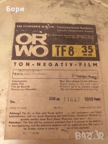 ORWO TF8 35mm , снимка 4 - Чанти, стативи, аксесоари - 27880399