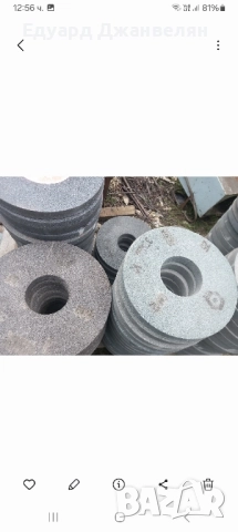 Абразиви , снимка 7 - Стругове - 52245448