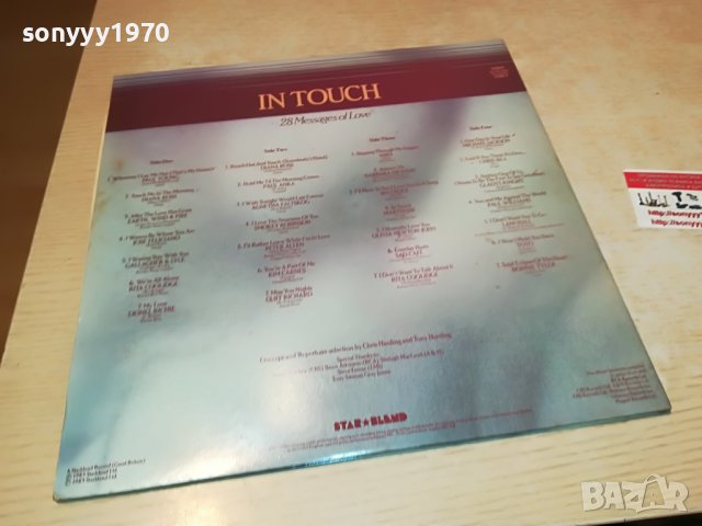 поръчани-IN TOUCH-MADE IN GREAT BRITAIN-2БР ПЛОЧИ 2005221158, снимка 9 - Грамофонни плочи - 36820863
