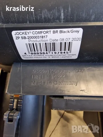 Детско Столче за Велосипед-Внос от Германия!, снимка 5 - Велосипеди - 49054527