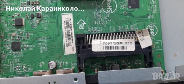 Продавам T.con-6870C-0532A,Лед ленти-GJ-2K16-430-D510-U4,Wi-Fi-WN4518R V01от тв.PHILIPS 43PFS5301/12, снимка 9 - Телевизори - 36909691