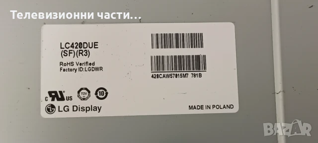 LG 42LN5404 с дефектен екран LC420DUE(SF)(R3)/EAX64905301(2.3)/EAX64891403(1.0)/6870C-0452A, снимка 6 - Части и Платки - 50560801