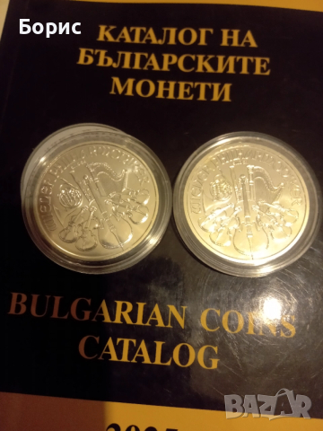 Филхармония 