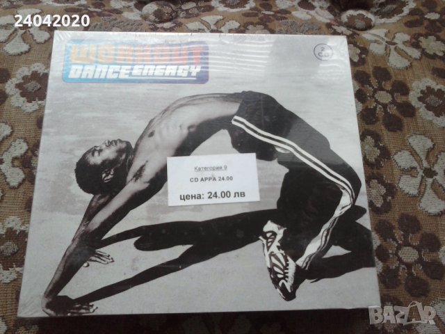 Dance Energy нов двоен диск