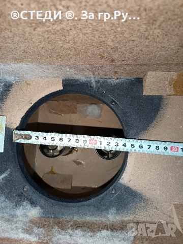 кутия субуфер Magnat , снимка 9 - Тонколони - 52593067