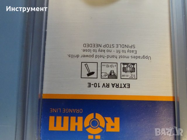 Патронник за бормашина ROHM EXTRA RV10-E keyless dril chuck 1/2"-20UNF, снимка 2 - Други инструменти - 40141150