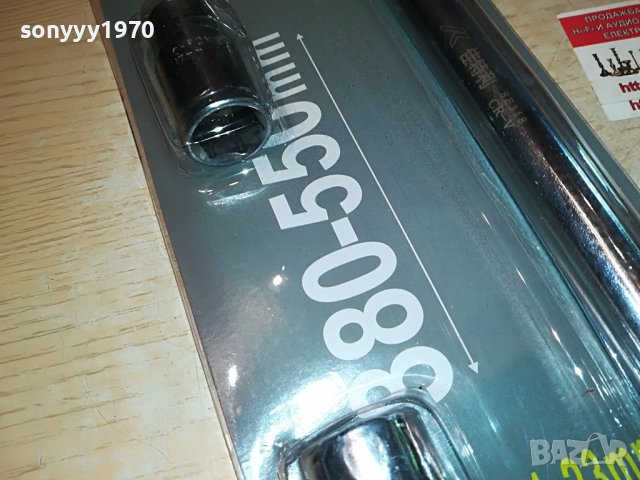 КЛЮЧ ЗА ГУМИ С УДЪЛЖИТЕЛ 17 19 21 23ММ 0306222000, снимка 5 - Аксесоари и консумативи - 36973246