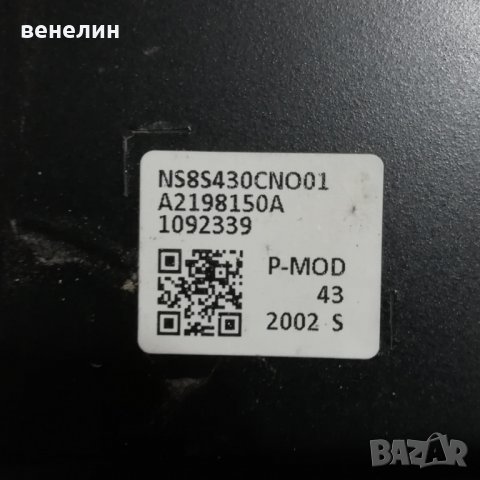 1-982-629-12 Sony KDL-43WF665 на части, снимка 8 - Части и Платки - 40170017