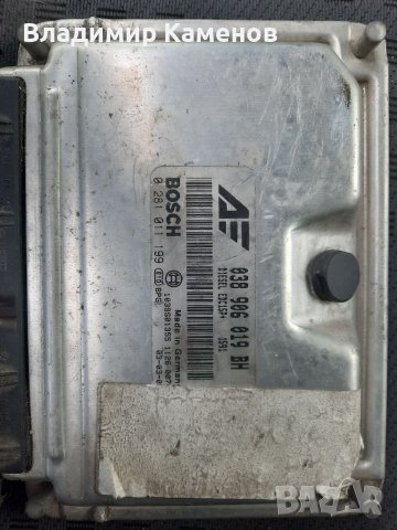 Компютър за VW Sharan Seat Alhambra 1.9 Tdi 131PS , снимка 2 - Части - 38138194