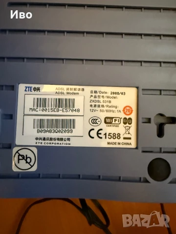 Netgear Nighthawk rax200 ZTE 531b  Маршрутизатори / рутери / суичове / комутатори LS1008G ; SG105, снимка 6 - Рутери - 49958530