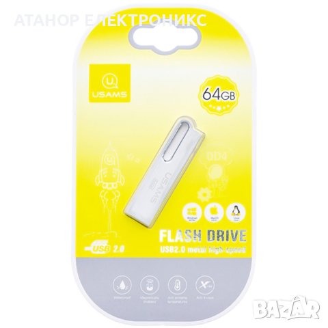USB Флашка USAMS USB Flash Disk Aluminum Alloy High Speed 64GB , снимка 2 - Карти памет - 43777453