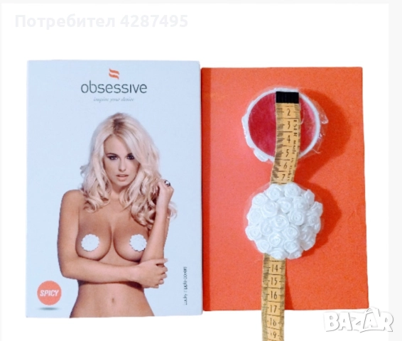 Аксесоари за гърди, снимка 7 - Бельо - 52675527