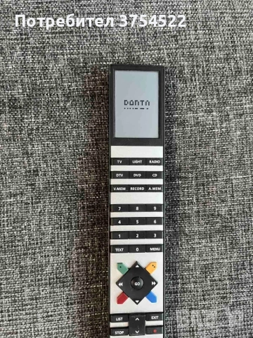 Дистанционни управления Bang & Olufsen Beo4