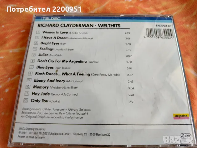 CLAYDERMAN, снимка 7 - CD дискове - 48057384