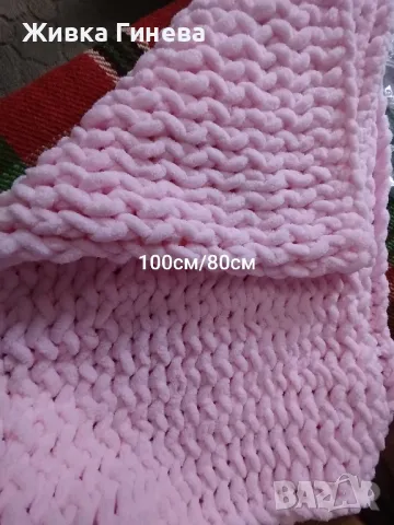 бебешко одеало от Ализе пуфи 