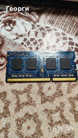 РАМ памет 2 GB DDR3 1333 MHz Hynix 1.5 V - перфектно работеща.