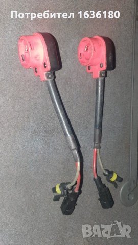 Крепежи за ксенон фейсови фарове е39 е38, снимка 4 - Аксесоари и консумативи - 32318408