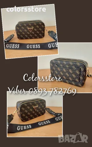 Чанта Guess код SG44