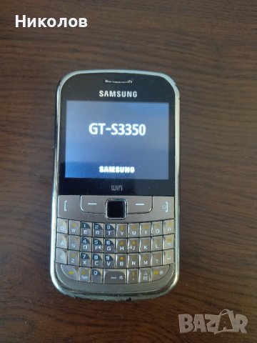 Продавам мобилни телефони/GSM, снимка 4 - Samsung - 44139101