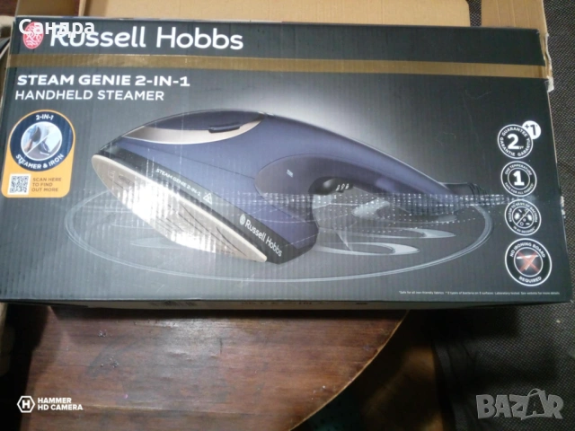 Russell Hobbs Steam Genie 2в1, ръчен уред за пара и ютия